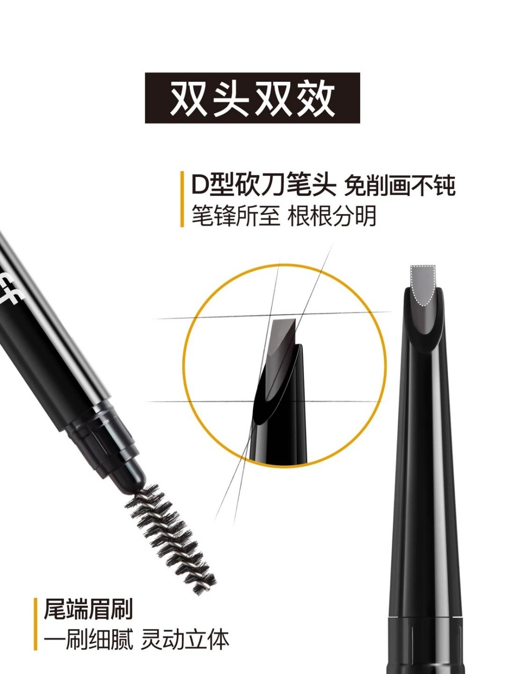 John Jeff 矿物砍刀眉笔新品上市