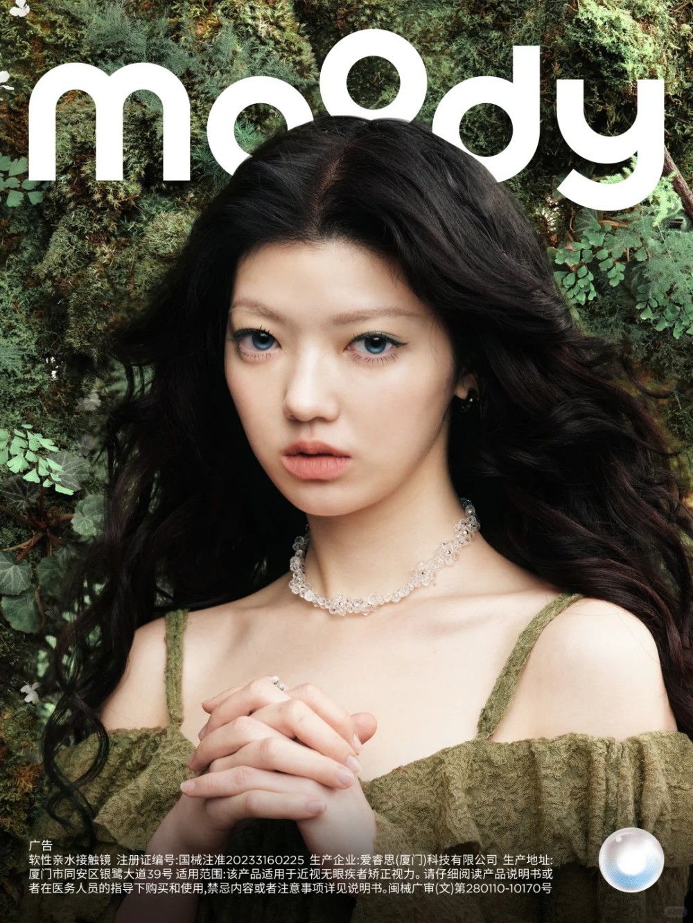 moody驻光系列月光石透明定轴高光美瞳 新品上市