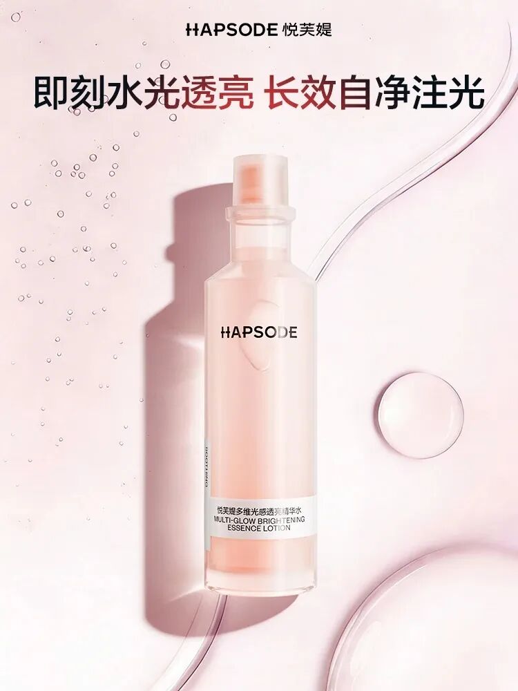 悦芙媞粉仙水：诺奖灵感“光学335”，专研“3维焕亮矩阵”