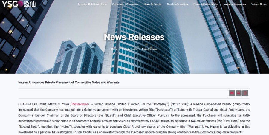 妆榜周报｜央视3·15晚会曝光外泌体医美乱象；百雀羚计划重启彩妆；逸仙电商获8亿投资