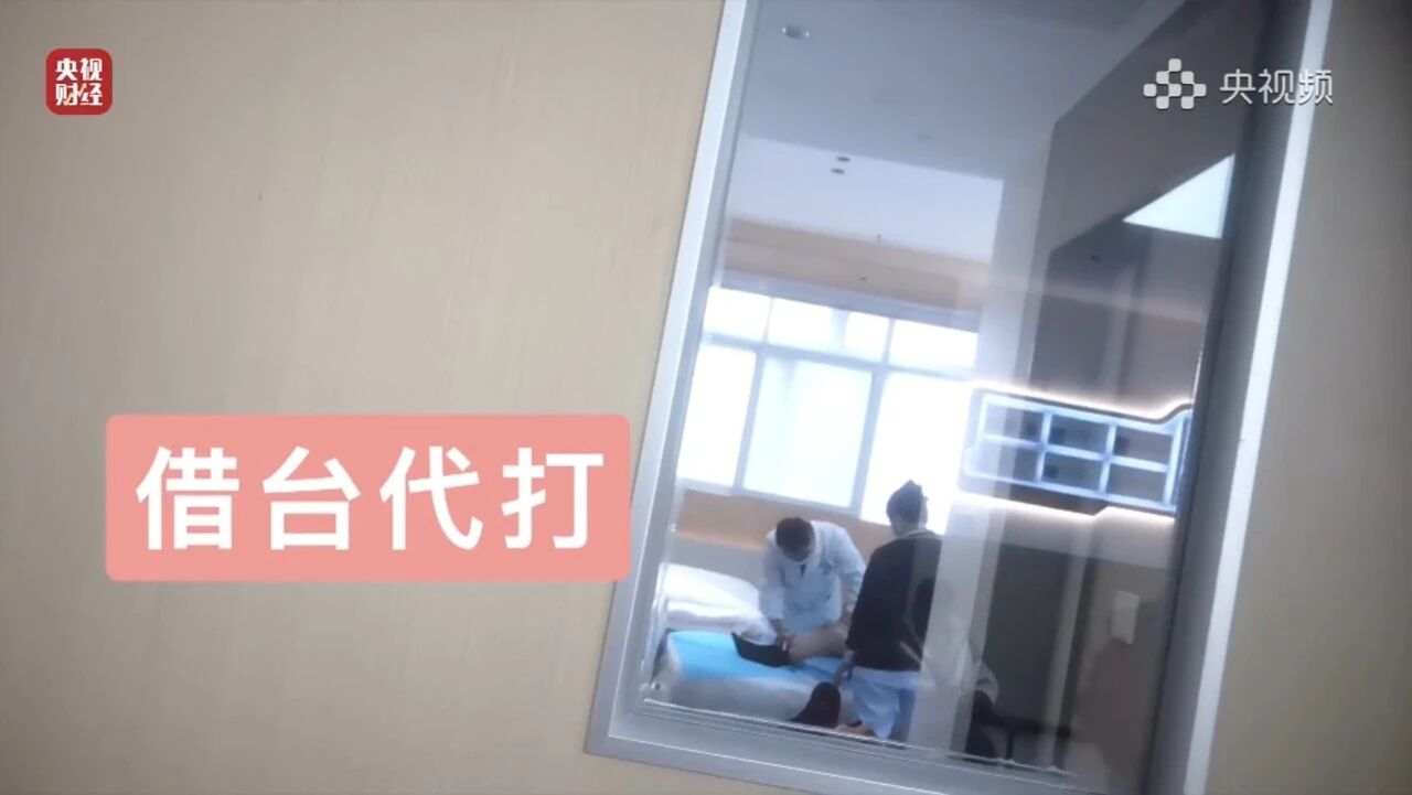 315曝光医美外泌体抗衰乱象！