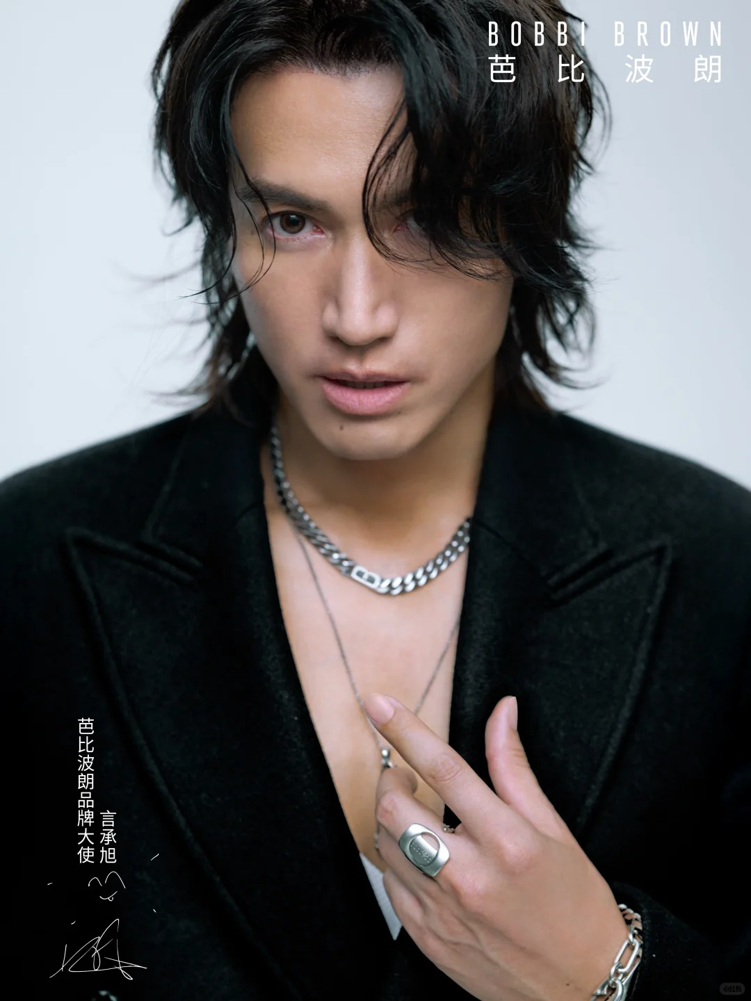 芭比波朗官宣言承旭为品牌大使