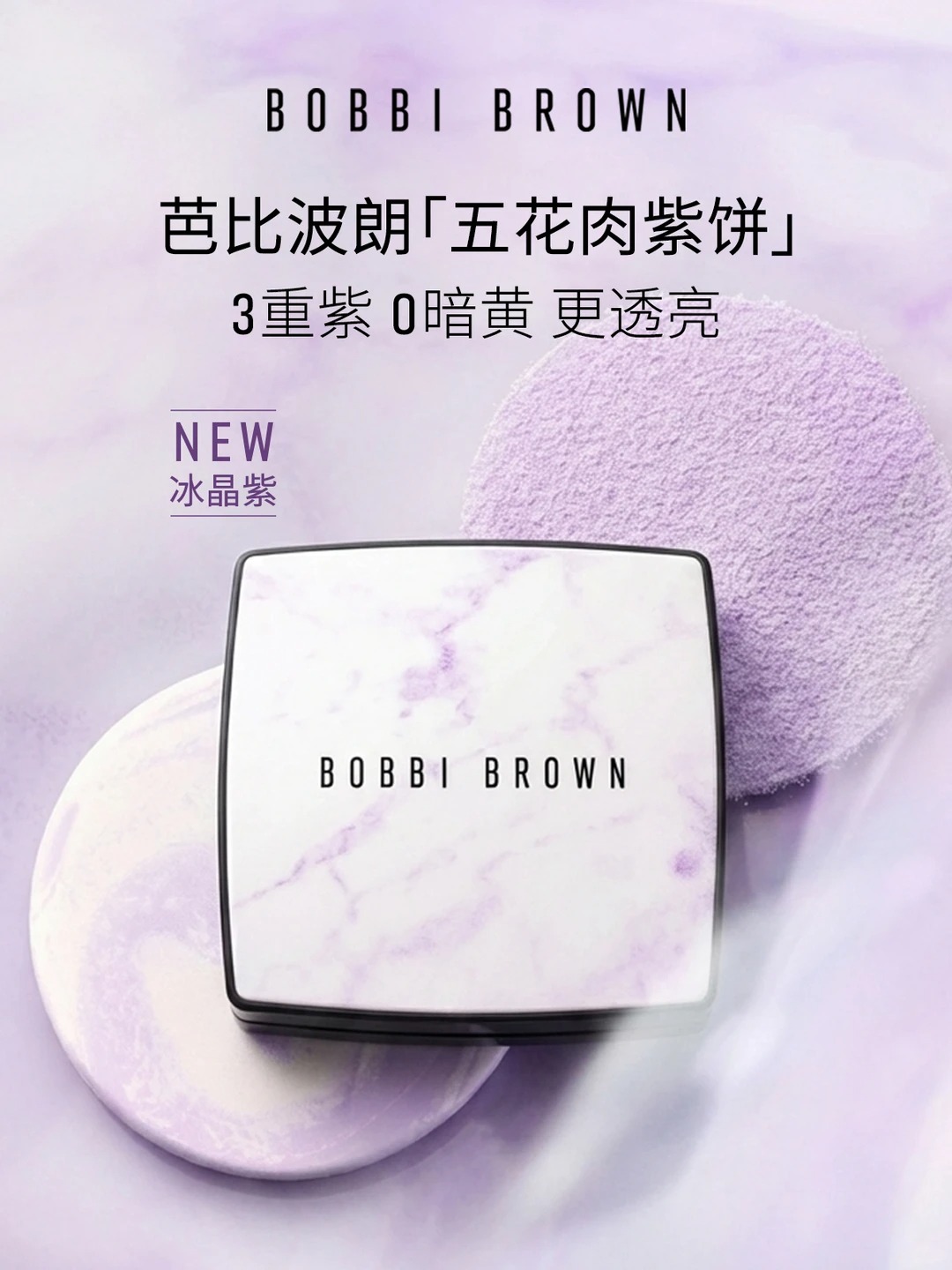 芭比波朗官宣言承旭为品牌大使