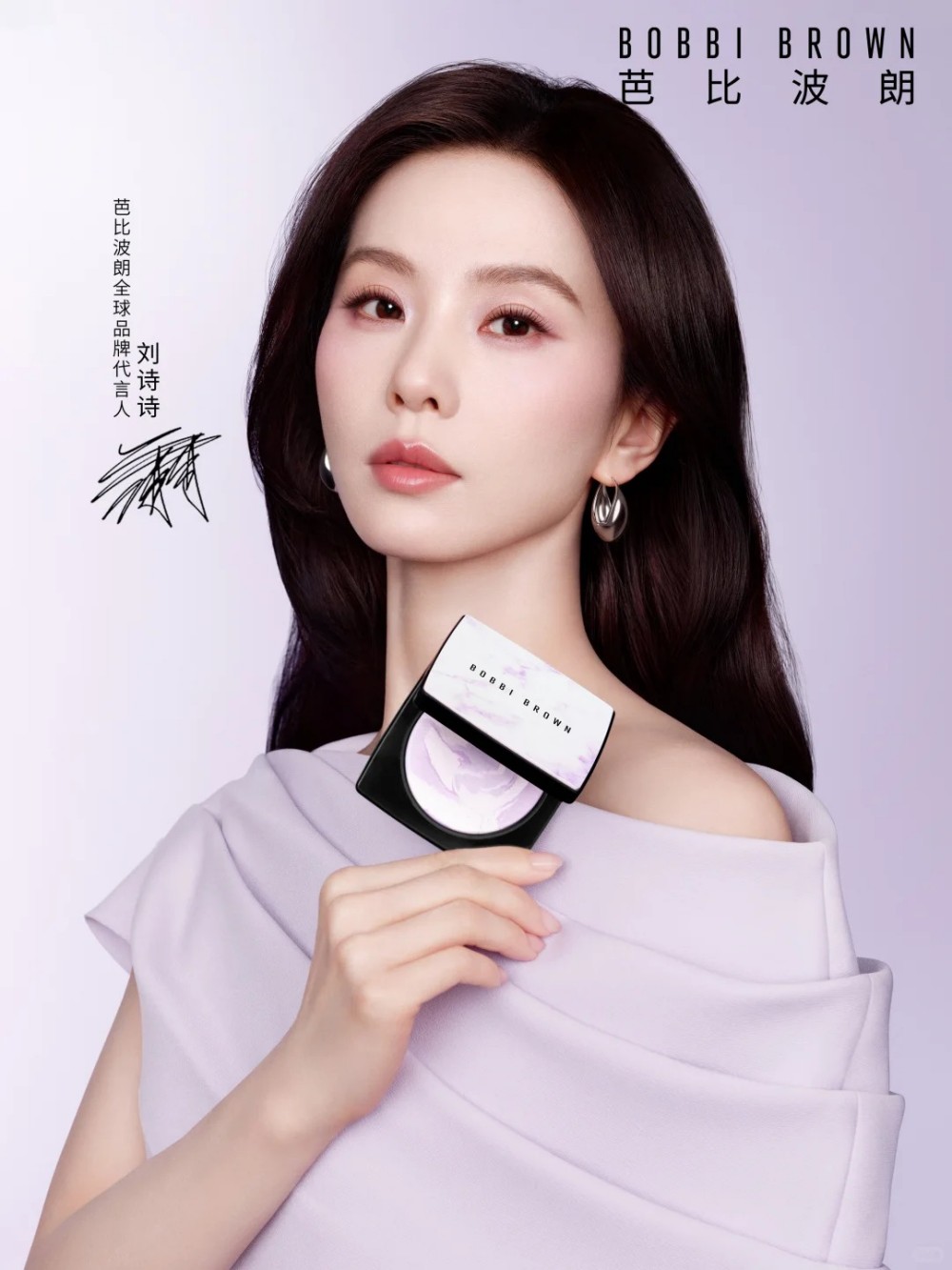 芭比波朗「五花肉紫饼」新品上市