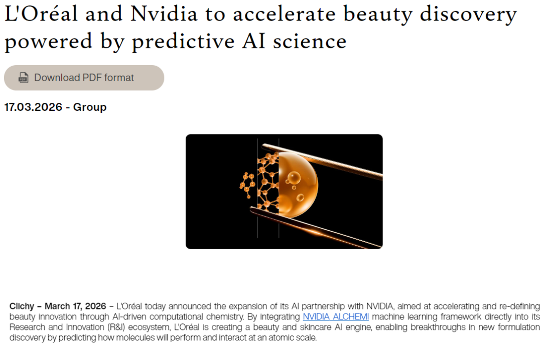 妆榜周报｜花知晓进驻英国 Boots；林清轩进军儿童防晒赛道；千万粉丝博主相宜再次翻车