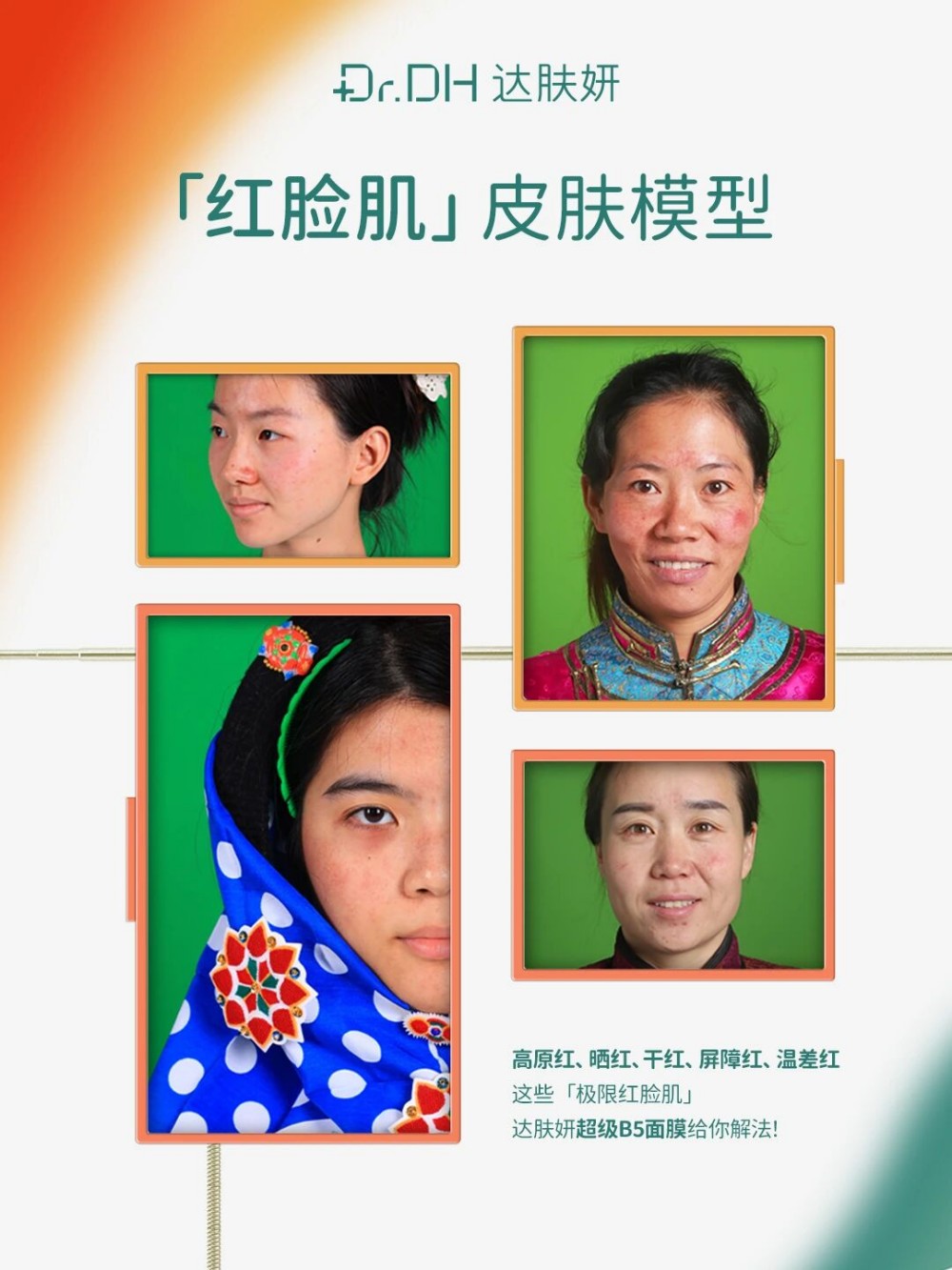 从代理到自创品牌，他如何用3年做到10亿GMV ？