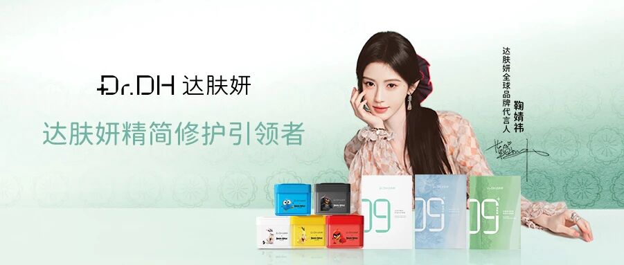 从代理到自创品牌，他如何用3年做到10亿GMV ？