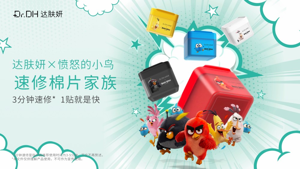 从代理到自创品牌，他如何用3年做到10亿GMV ？