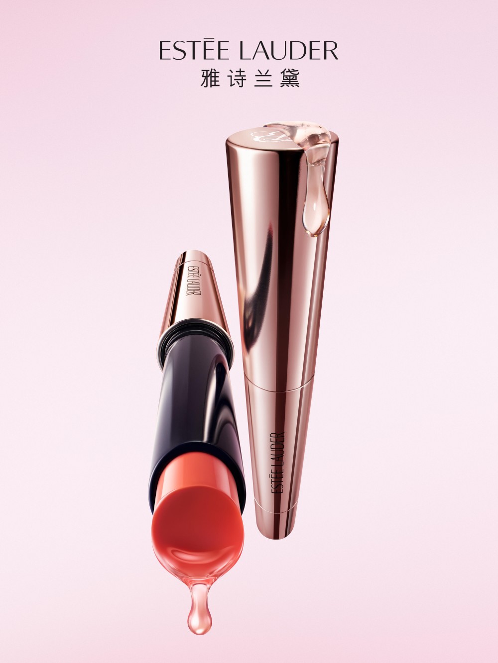 雅诗兰黛革新追光小圆管重磅上市