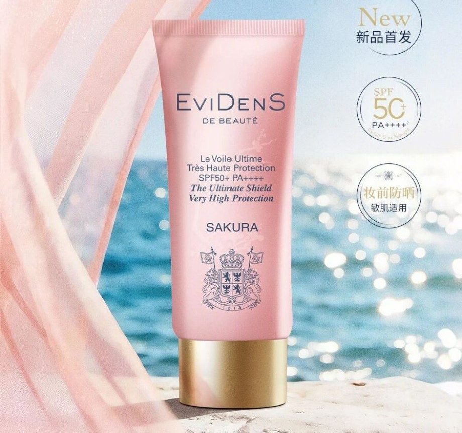 伊菲丹「氧气」防晒新品上市