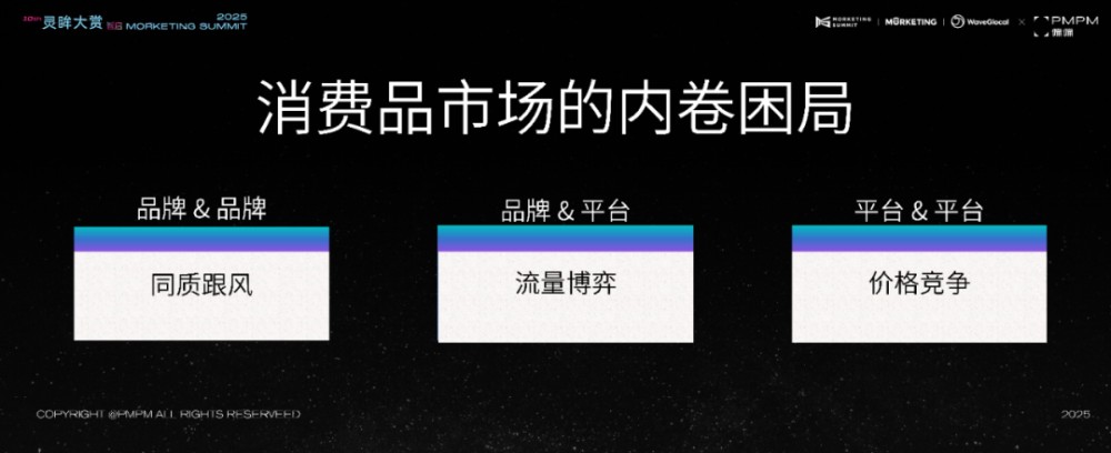 PMPPM偏偏如何用六年，把“难而正确”走成增长路径
