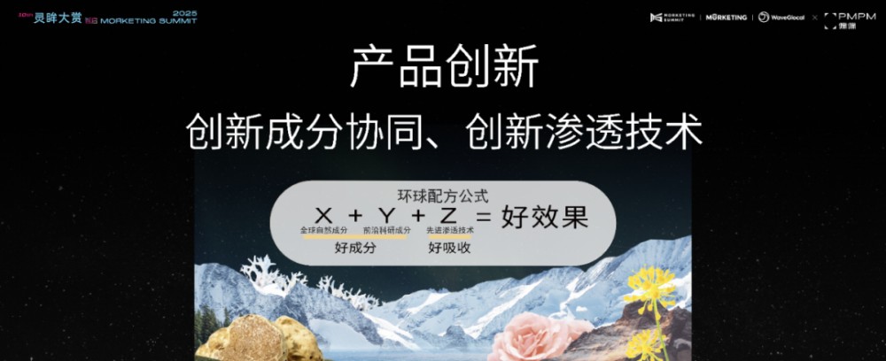 PMPPM偏偏如何用六年，把“难而正确”走成增长路径