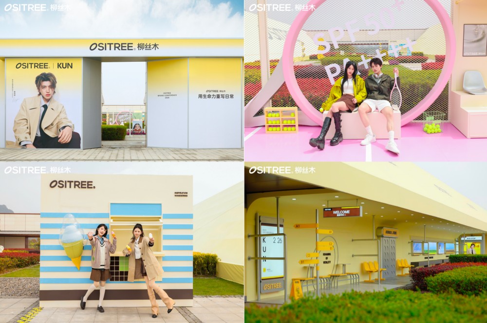 柳丝木：从 16 亿到 20 亿，生命力美学的破局之路