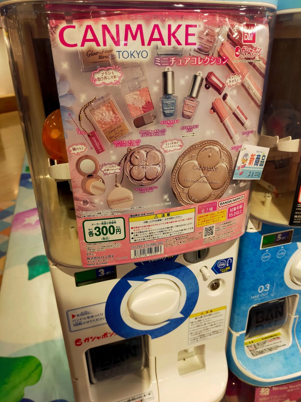 包装革命：美妆的下一个主战场