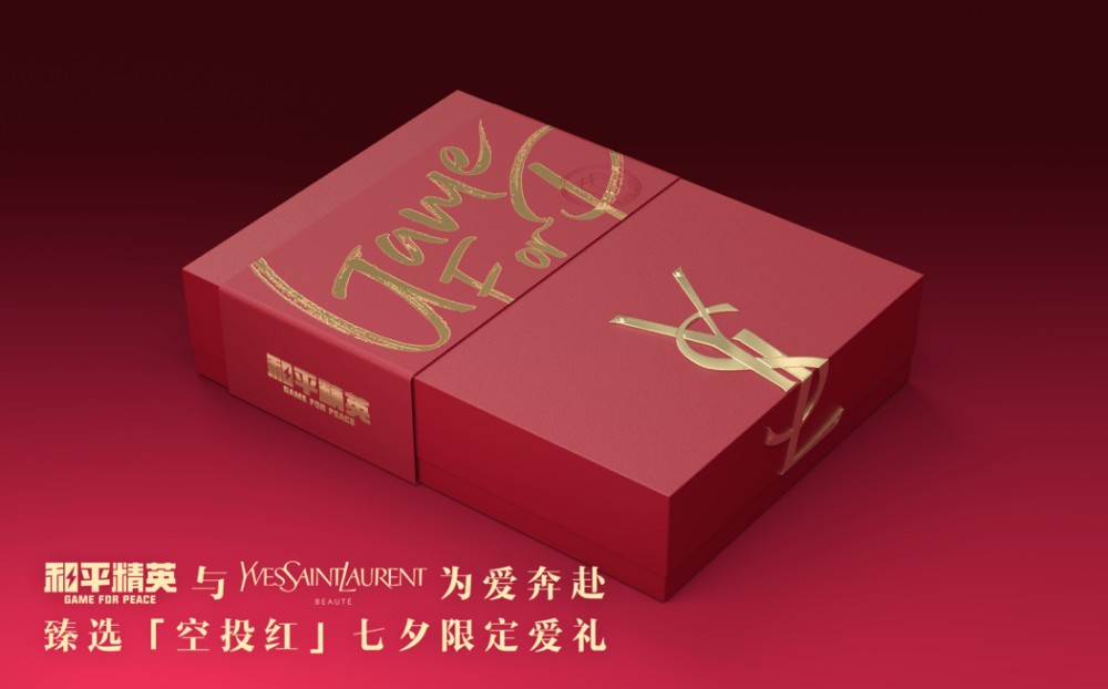 包装革命：美妆的下一个主战场