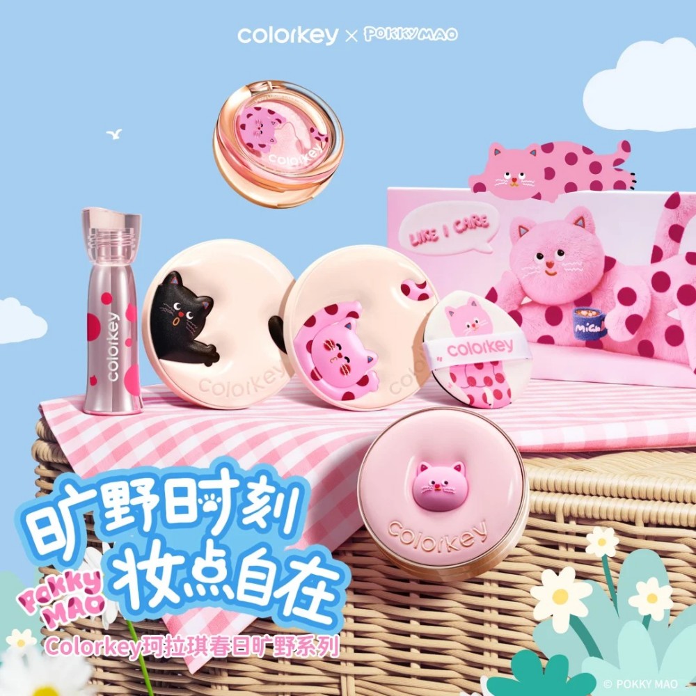Colorkey珂拉琪×波点猫联名系列新品上市