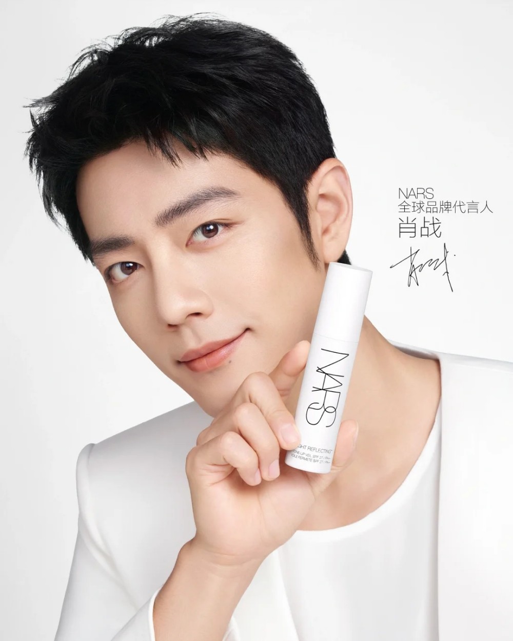 NARS Light Reflecting高光棒 新品上市