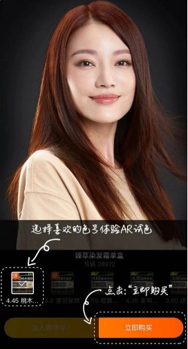 三十芳华，欧莱雅与中国女性的三十年美学对话