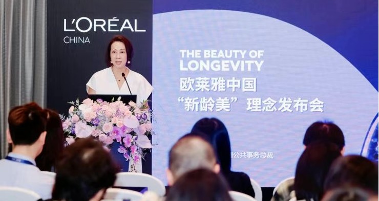 三十芳华,欧莱雅与中国女性的三十年美学对话