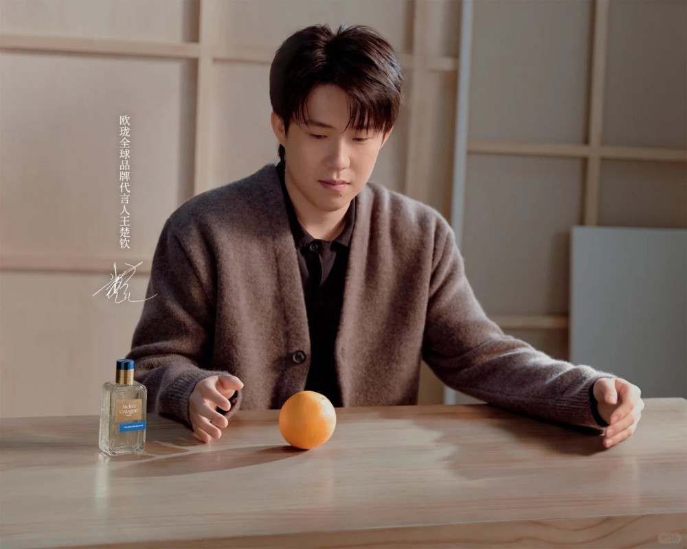 欧珑官宣王楚钦全球品牌代言人