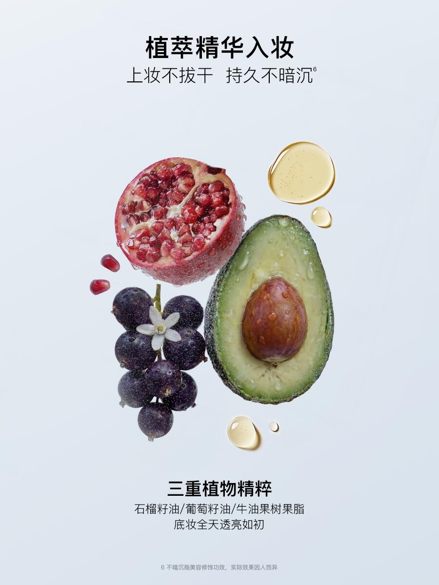 RED CHAMBER朱栈「寻定粉饼」全新上市