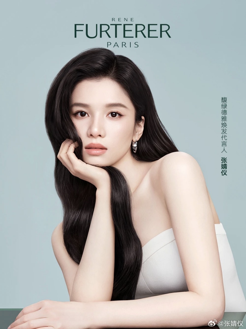 馥绿德雅官宣张婧仪为焕发代言人