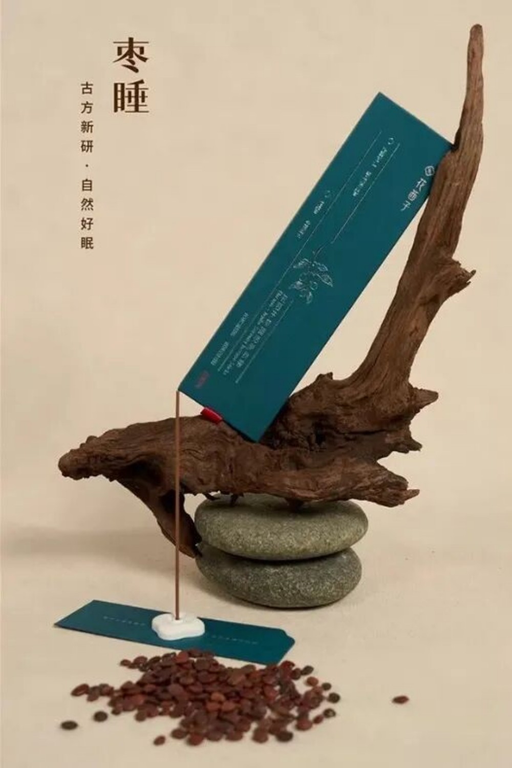 花西子晶日枣睡限定礼盒新品上市