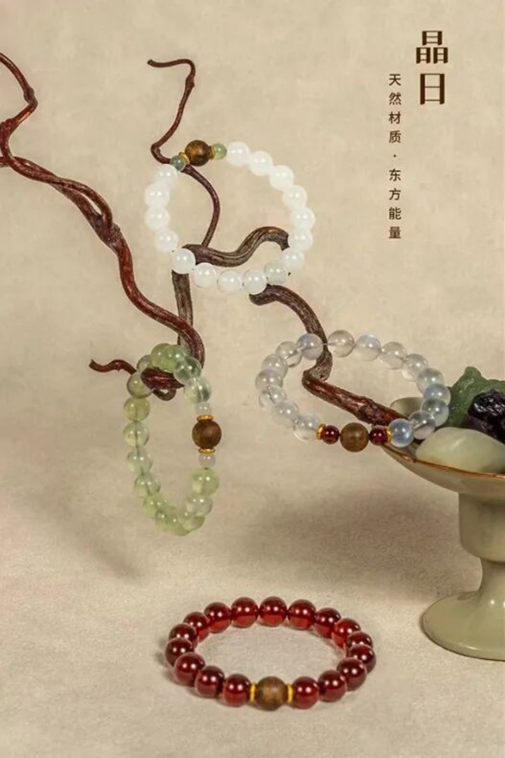 花西子晶日枣睡限定礼盒新品上市