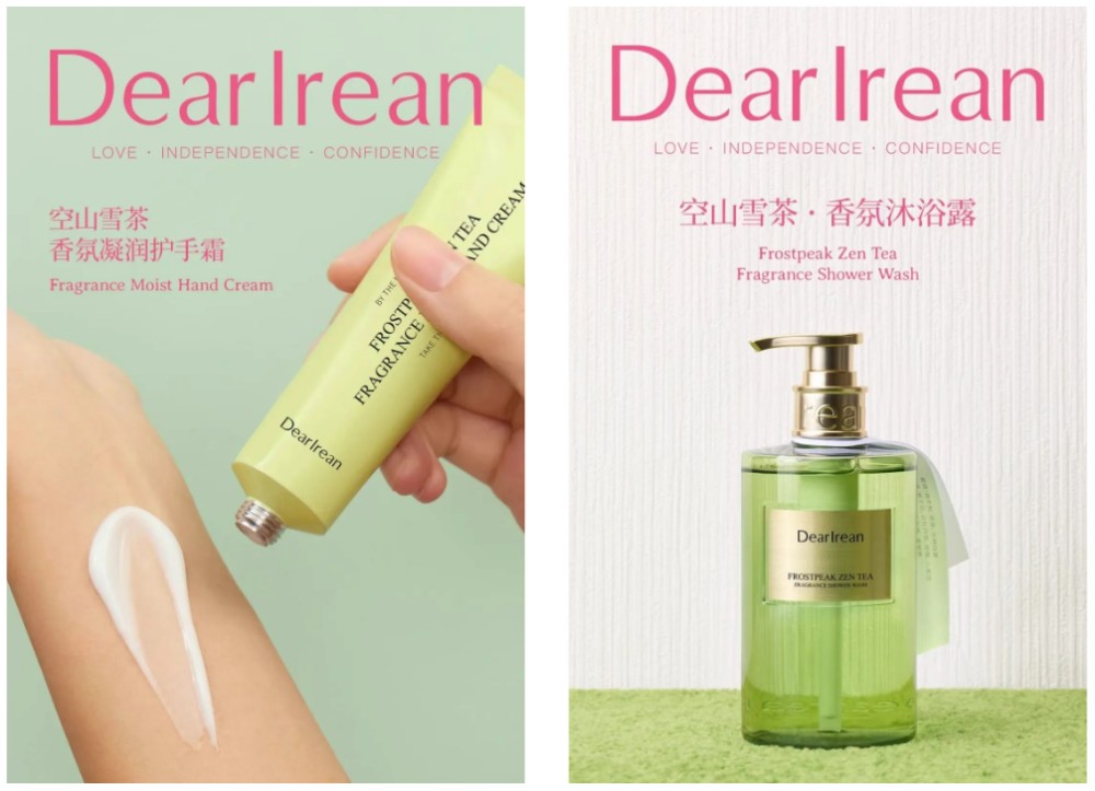 DearIrean独特艾琳空山雪茶系列新品上市
