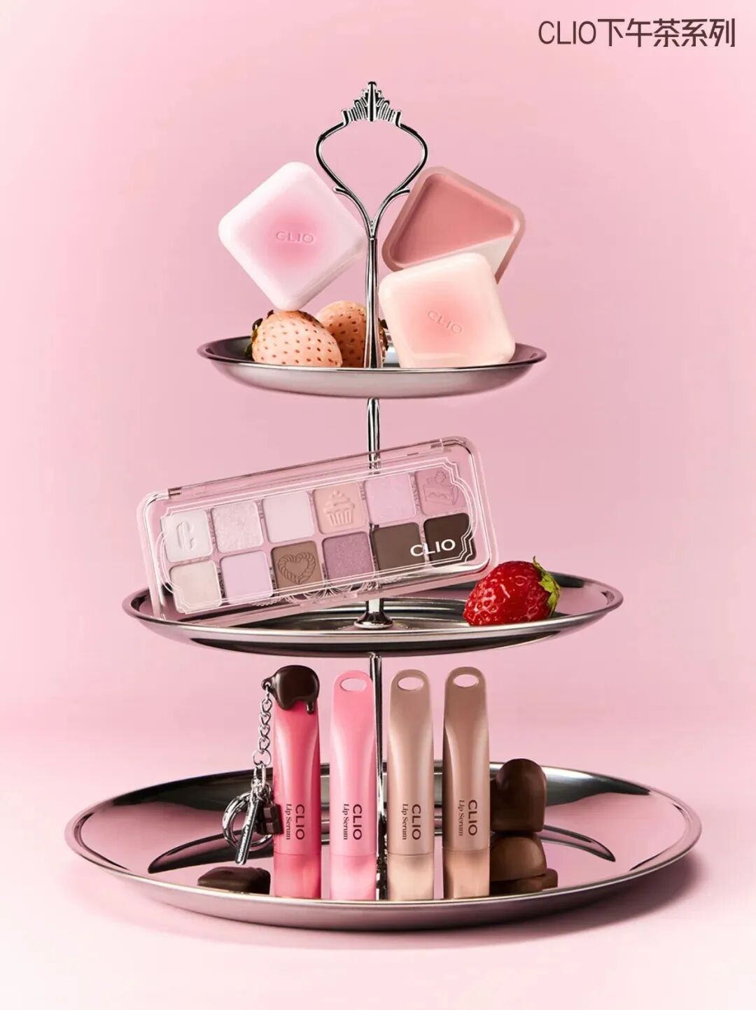 CLIO 珂莱欧下午茶系列新品上市