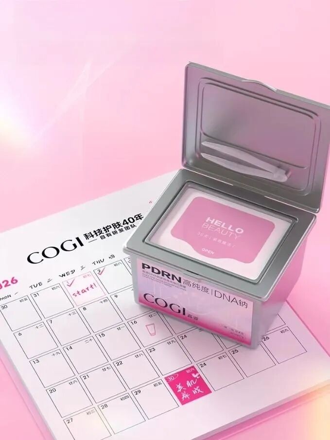 COGI高姿 PDRN 超 V 膜全新上线