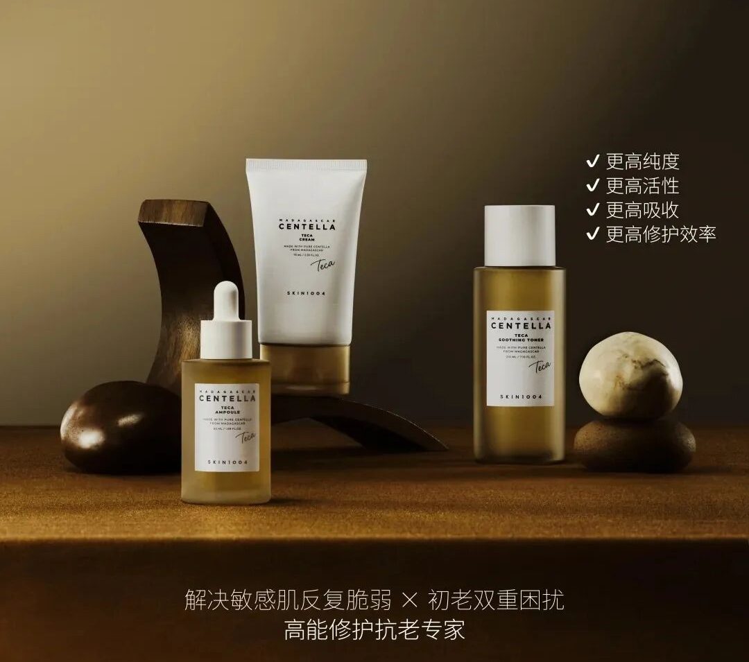 SKIN1004 积雪草 Teca 系列全新面世