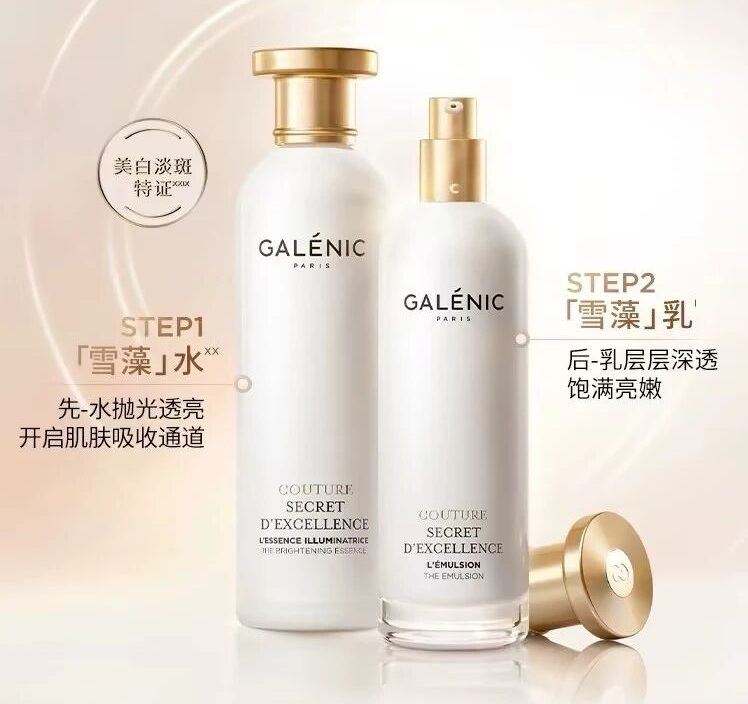 科兰黎奢定奇秘卓颜焕活系列（雪藻水乳）新品上市