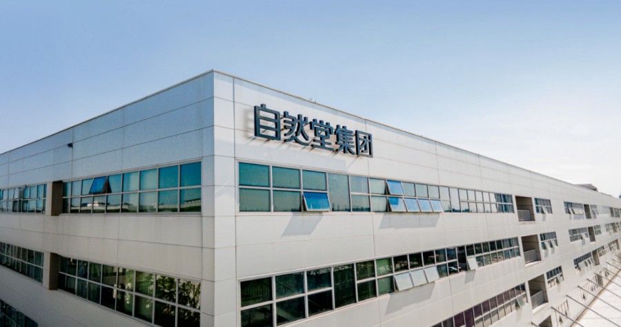 自然堂重启港股IPO：2025年营收53.18亿，净利润翻倍增长