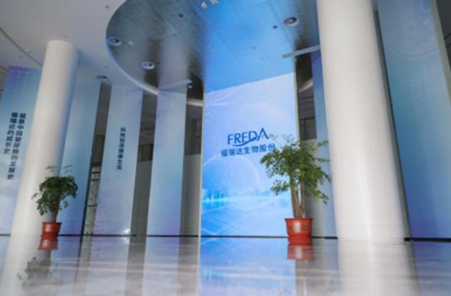 福瑞达 2025 年业绩承压，营收降 8.3% 净利降 22.9%