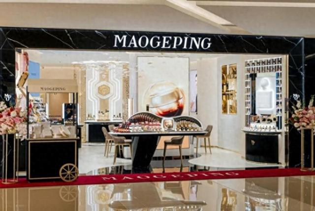 毛戈平股 2025 年年报：营收破 50 亿净利 12 亿