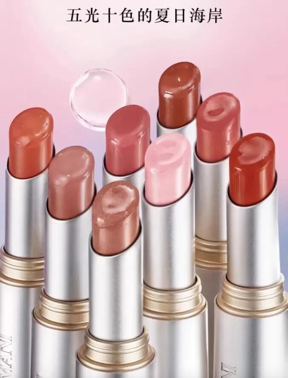 Armani阿玛尼银管玻璃唇膏新品上市