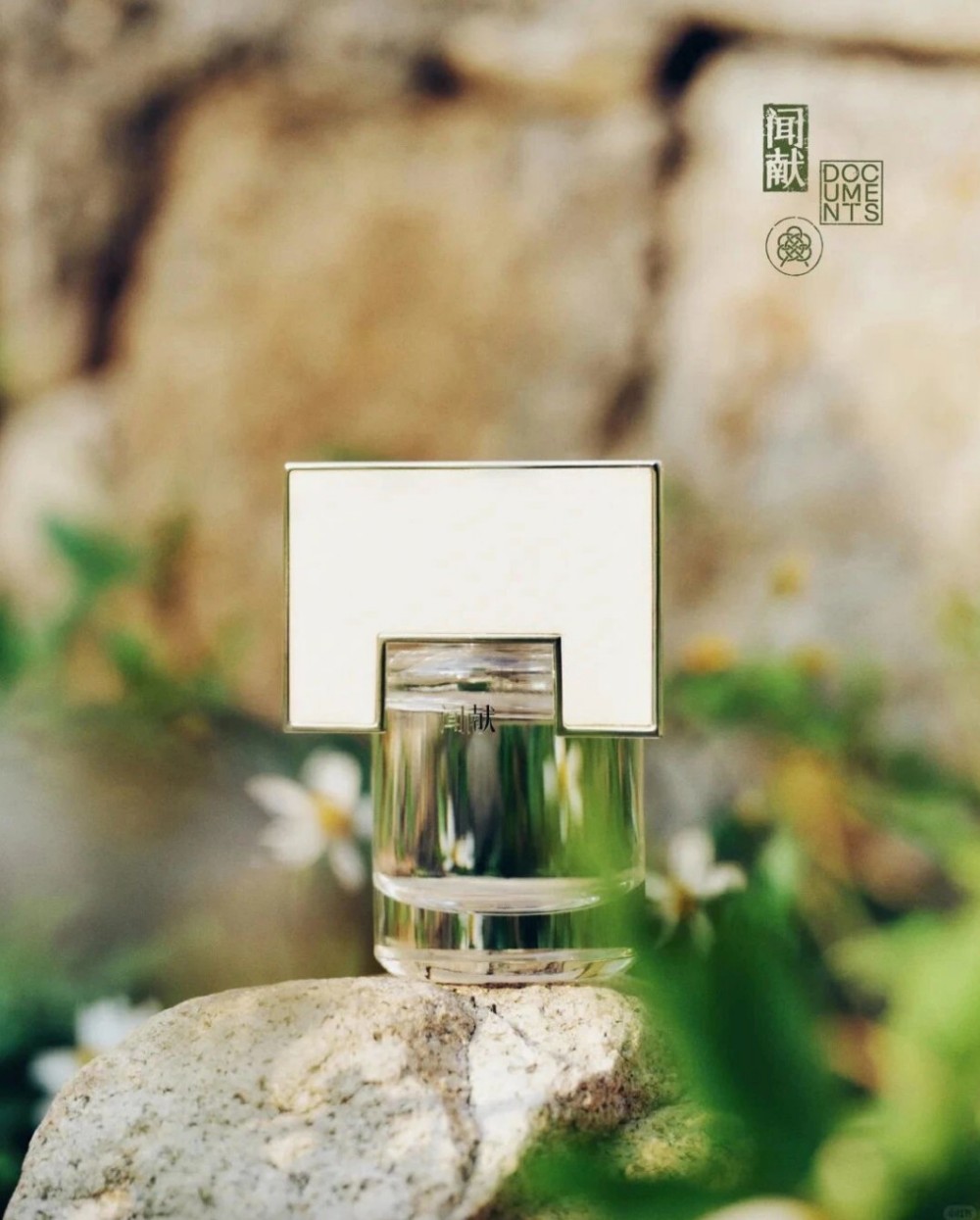 闻献DOCUMENTS羽化仙春风限定新品上市