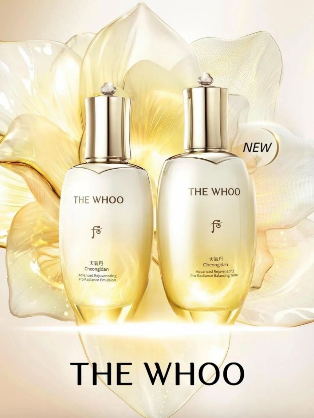 THE WHOO后天气丹5A水乳新品上市