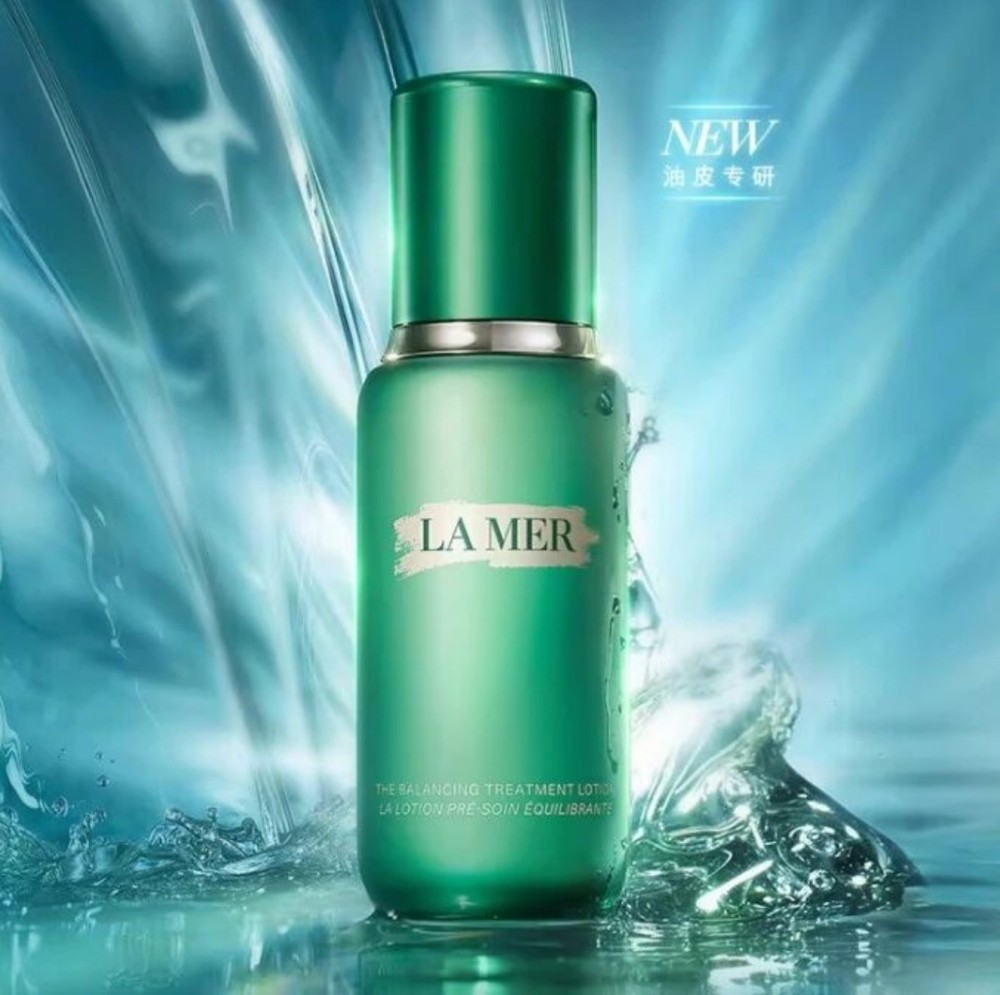 海蓝之谜油皮精萃水乳新品上市