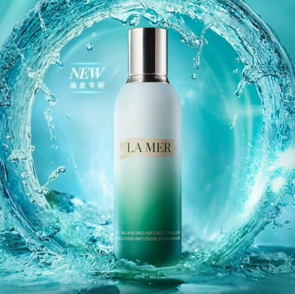 海蓝之谜油皮精萃水乳新品上市