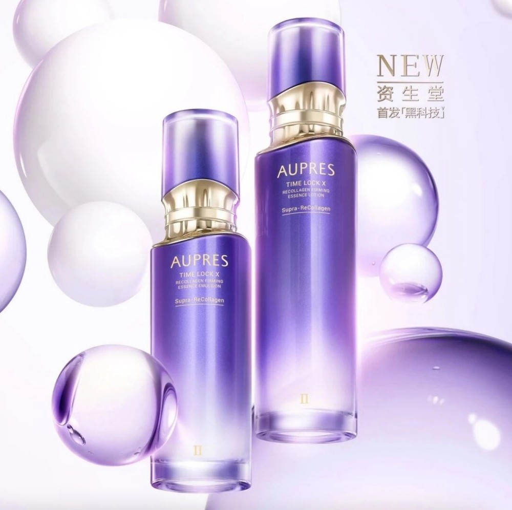 欧珀莱第六代时光锁系列新品上市