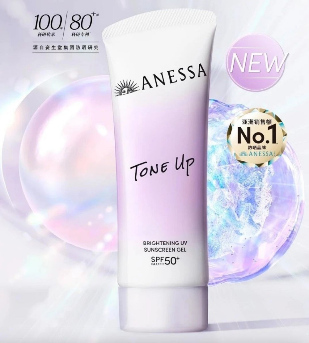 安热沙小光管 新品上市