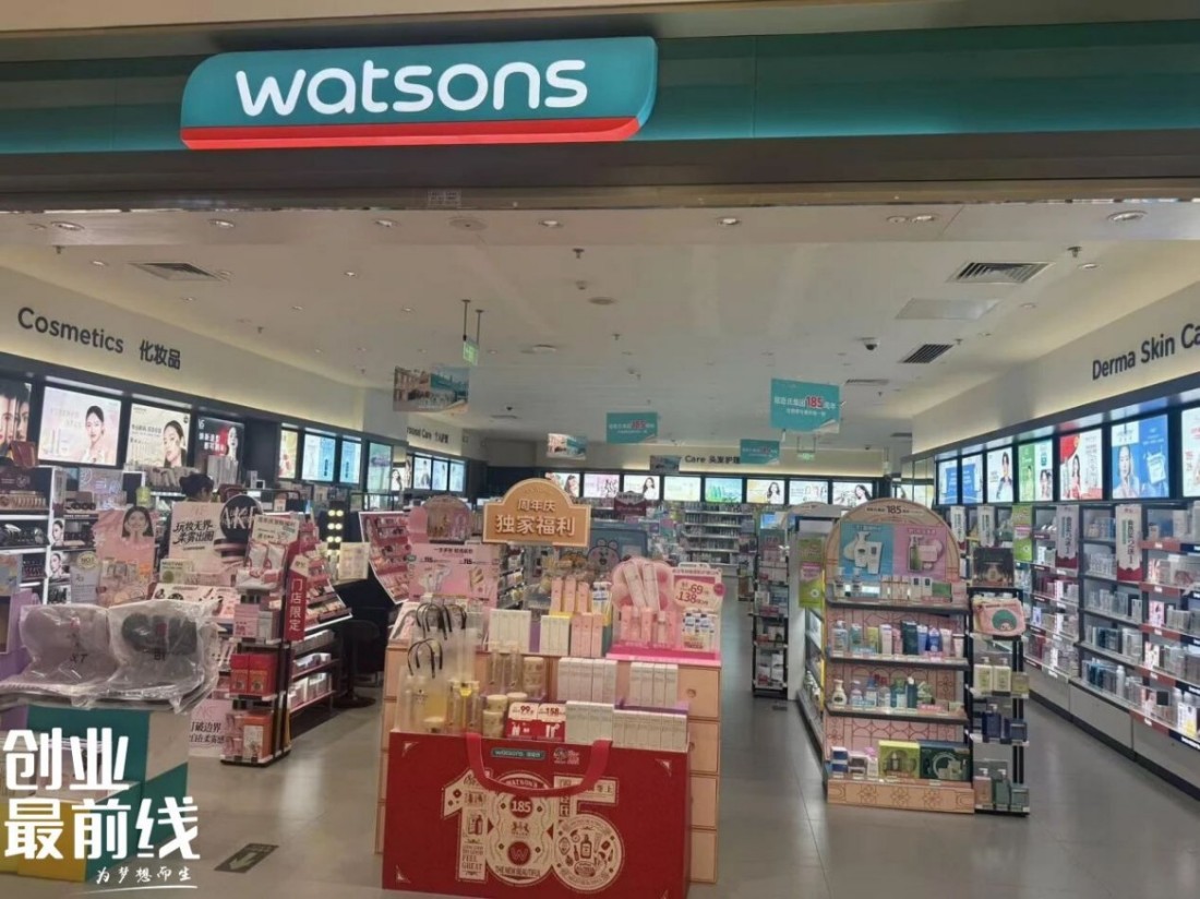 利润暴跌 74%、关店 279 家：屈臣氏中国，正在失去中国市场