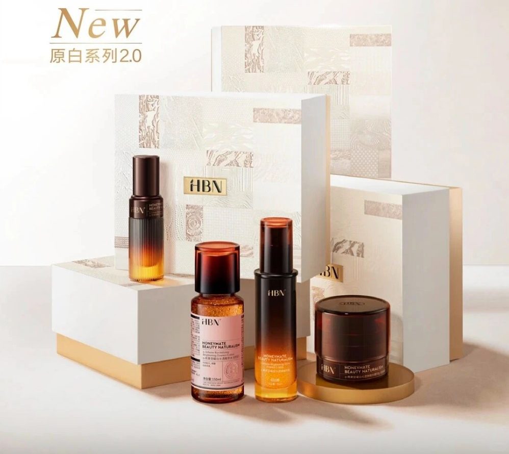 HBN原白系列2.0新品上市