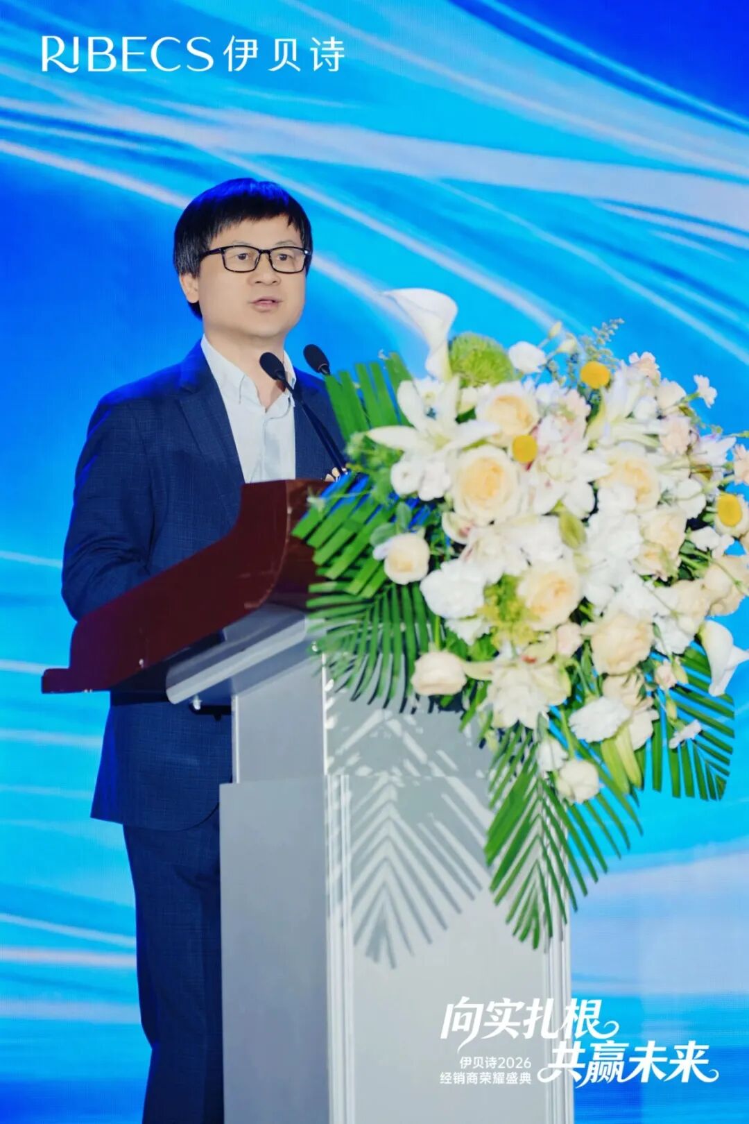 为什么CS渠道离不开伊贝诗？这场千人盛典给出了答案