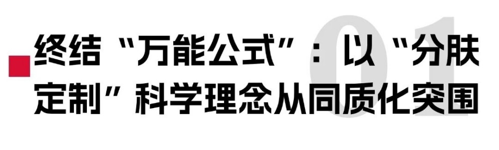 超500项专利+哈佛院士加持：溪木源的“慢科研”如何筑起敏感肌护肤的技术壁垒？