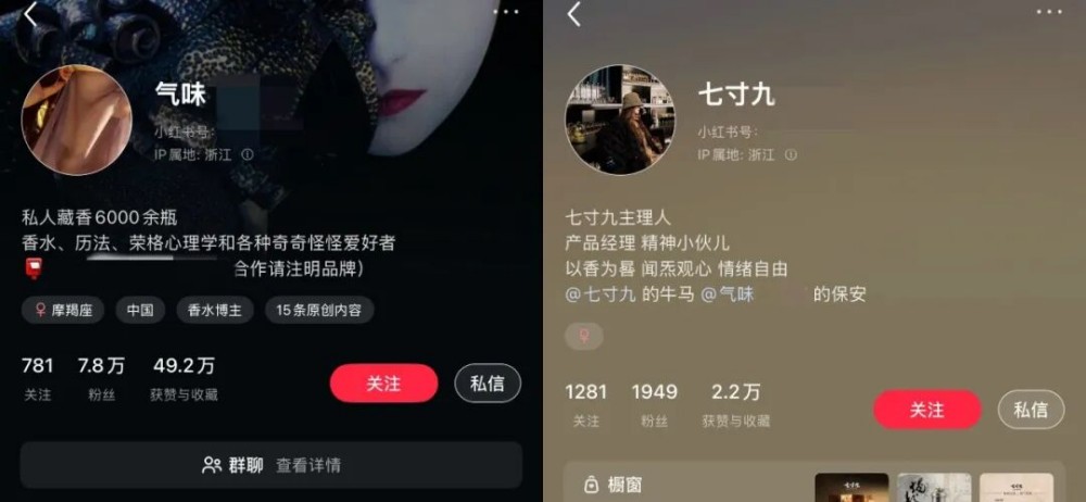 卖出近30万单的网红香水“翻车”,竟检出禁用原料!