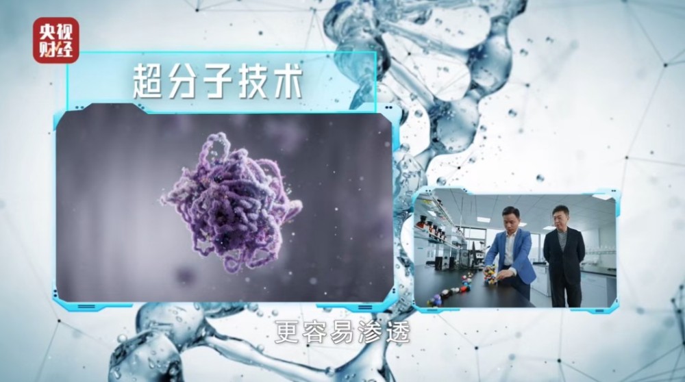 巨子生物重组胶原蛋白技术获央视重磅聚焦