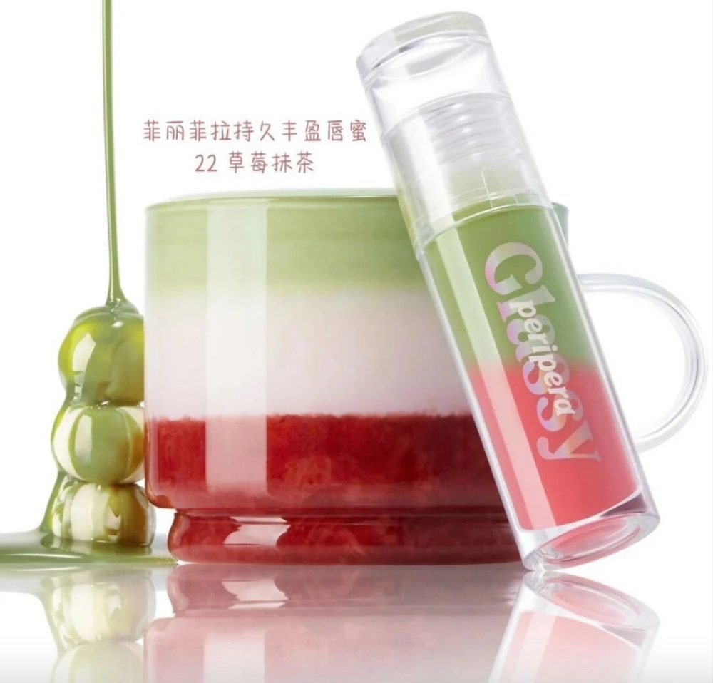 peripera菲丽菲拉持久丰盈唇蜜新色——草莓抹茶 